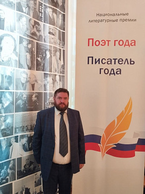 Юрист из Ивановской области попал в число лучших писателей 2023